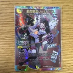 2026年最新】ジェミニ サインの人気アイテム - メルカリ