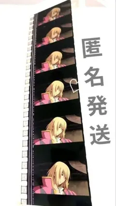 2026年最新】三鷹の森ジブリ美術館ブックマーカーの人気アイテム