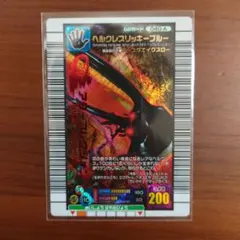 2026年最新】ヘルクレスリッキーブルー ムシキング カードの人気