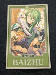 2026年最新】原神 韓国 おみくじの人気アイテム - メルカリ