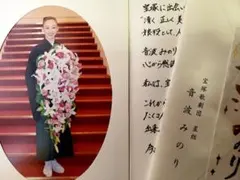 2026年最新】退団挨拶状の人気アイテム - メルカリ