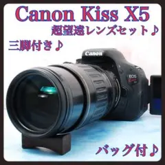 2026年最新】eos kiss x3 望遠レンズの人気アイテム - メルカリ