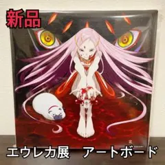 2026年最新】エウレカセブン artの人気アイテム - メルカリ