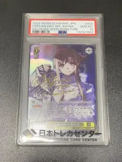 2026年最新】ヴァイス サイン psaの人気アイテム - メルカリ