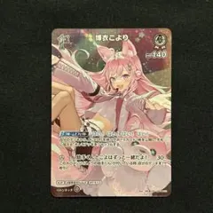 2026年最新】キュリアスユニバースの人気アイテム - メルカリ