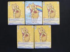 2026年最新】プーさん ヴァイスの人気アイテム - メルカリ