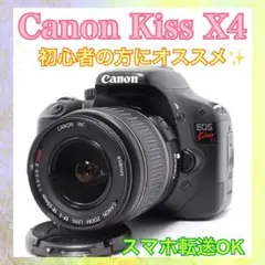 2026年最新】EOS Kiss X4の人気アイテム - メルカリ