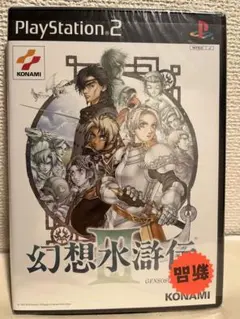 2026年最新】幻想水滸伝3の人気アイテム - メルカリ