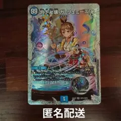 2026年最新】プレイマット アルカディアスの人気アイテム - メルカリ