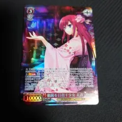 2026年最新】楽園を目指す少女 天音の人気アイテム - メルカリ