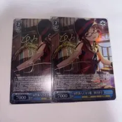 2026年最新】ヴァイス 律子 サインの人気アイテム - メルカリ