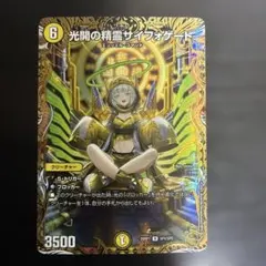 2026年最新】サイフォゲートの人気アイテム - メルカリ