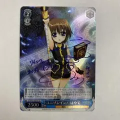 2026年最新】はやて sspの人気アイテム - メルカリ