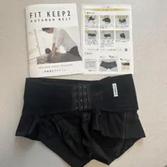 2026年最新】骨盤ベルト フィットキープ2の人気アイテム - メルカリ