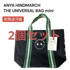 2026年最新】anya universalの人気アイテム - メルカリ