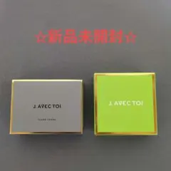 2026年最新】j.avec toi バイタライジングhs-iiiの人気アイテム - メルカリ