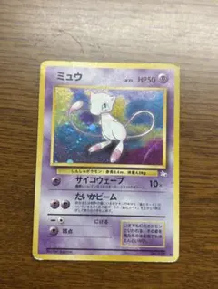 ミュウ ☆ 第3弾拡張パック 化石の秘密 - メルカリ