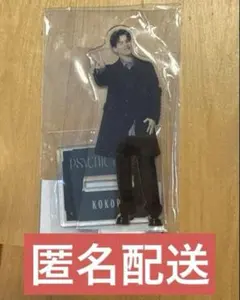 2026年最新】小波津志アクリルスタンドの人気アイテム - メルカリ