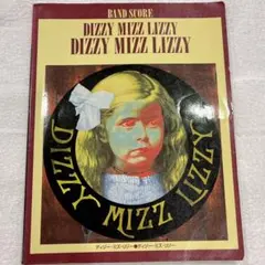 2026年最新】dizzy mizz lizzy スコアの人気アイテム - メルカリ