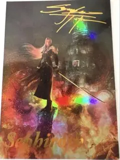 2026年最新】ff7 デジタルカード シークレットの人気アイテム - メルカリ