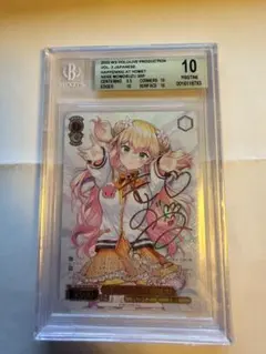 2026年最新】桃鈴ねね sspの人気アイテム - メルカリ