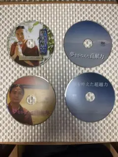 2026年最新】苫米地 DVDの人気アイテム - メルカリ