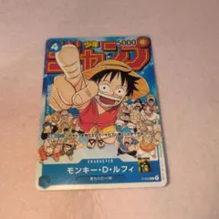 2026年最新】少年ジャンプ 2023 6 7の人気アイテム - メルカリ