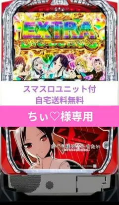 2026年最新】かぐや様は告らせたい 実機の人気アイテム - メルカリ