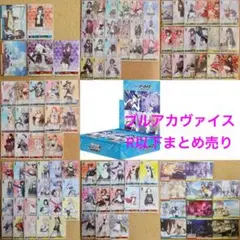 2026年最新】ヴァイスシュヴァルツ ブルーアーカイブ デッキの人気