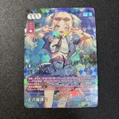 2026年最新】大沢瑠璃乃 サインの人気アイテム - メルカリ