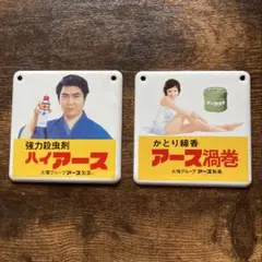 2026年最新】水原弘 ハイアース 看板の人気アイテム - メルカリ