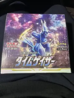 2026年最新】タイムゲイザー未開封BOXの人気アイテム - メルカリ