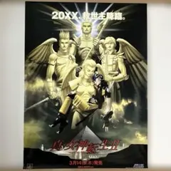 2026年最新】真女神転生ポスターの人気アイテム - メルカリ