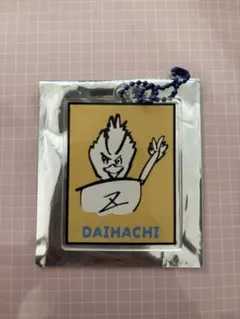 2026年最新】岡村大八の人気アイテム - メルカリ