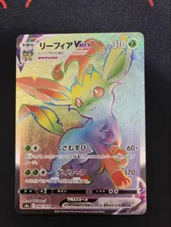 2026年最新】リーフィアVmax hr s6a イーブイヒーローズの人気アイテム