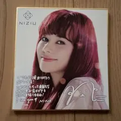 2026年最新】niziuニナサインの人気アイテム - メルカリ