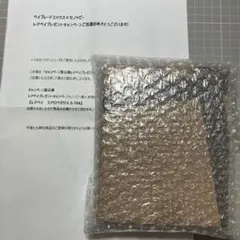 ふ*る様 【激レア】UX-00 エアロペガサス3-70A【セノッピー