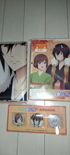 2026年最新】かくりよの宿飯 dvdの人気アイテム - メルカリ