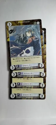 2026年最新】ネクロマンサーの人気アイテム - メルカリ