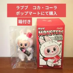 2026年最新】ラブブ コーラ シークレットの人気アイテム - メルカリ