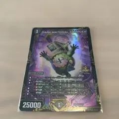 2026年最新】Complex プロモの人気アイテム - メルカリ