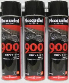 2026年最新】ノックスドールの人気アイテム - メルカリ