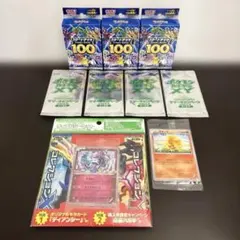 2026年最新】夏ポケカ 未開封の人気アイテム - メルカリ