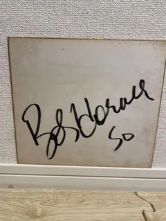 2026年最新】ボブ・ホーナーの人気アイテム - メルカリ