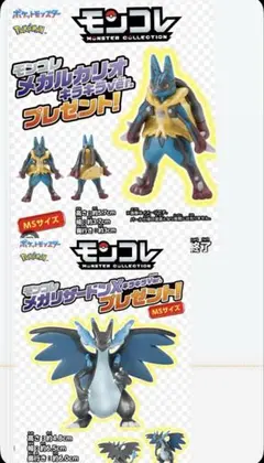 2026年最新】メガリザードンx モンコレの人気アイテム - メルカリ