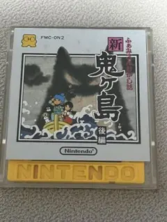 2026年最新】ディスク 新 鬼ヶ島の人気アイテム - メルカリ