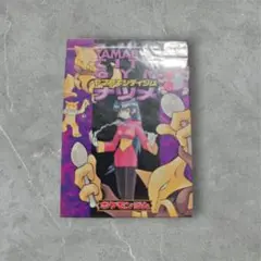 2026年最新】ヤマブキシティジム ナツメ 未開封の人気アイテム - メルカリ