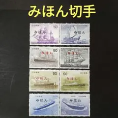 2026年最新】みほん切手の人気アイテム - メルカリ