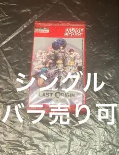 2026年最新】Divine cross last originの人気アイテム - メルカリ