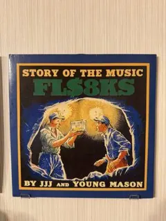 2026年最新】fla$hbacksの人気アイテム - メルカリ